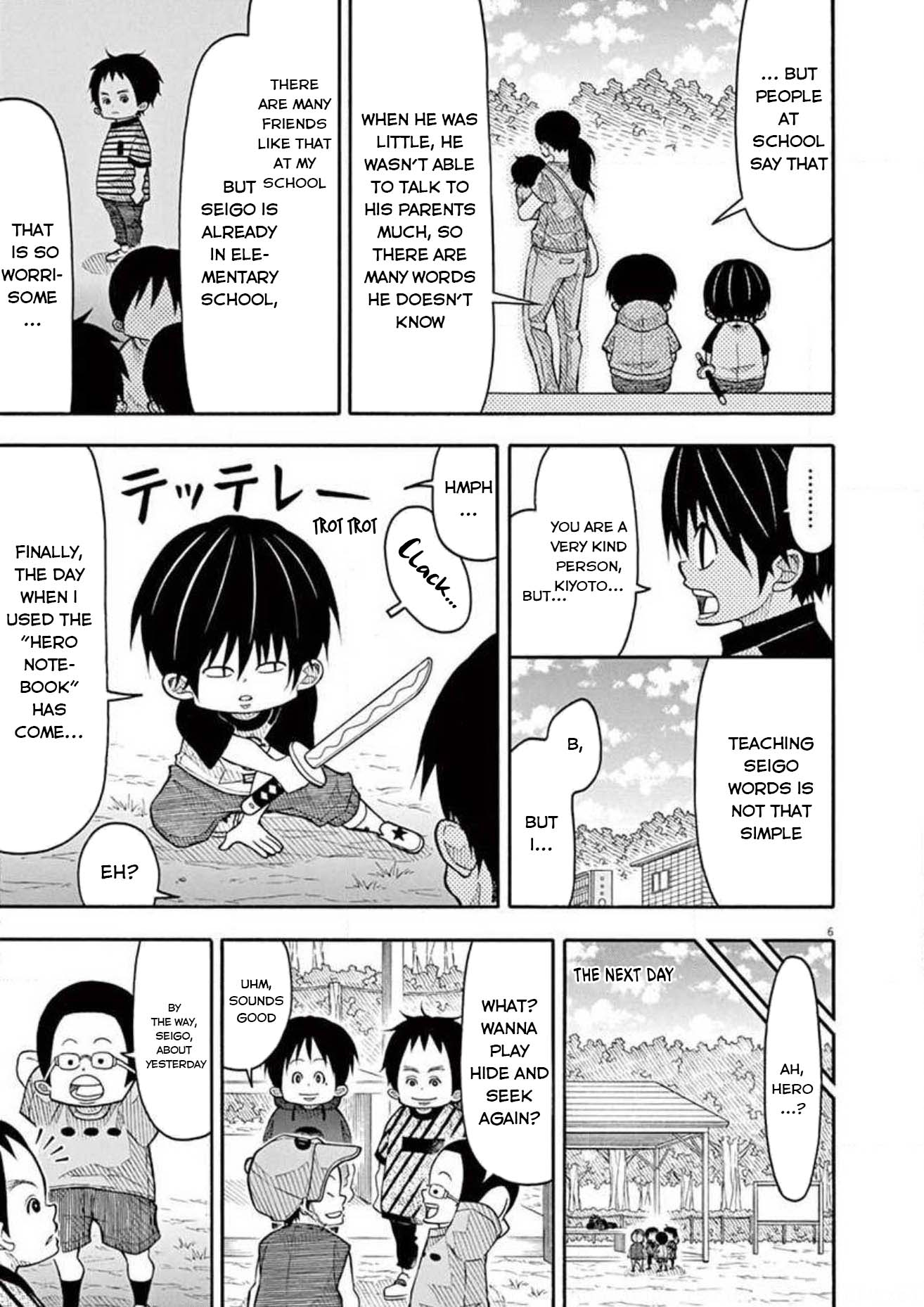 Kotaro Lives Alone, Chapter 100 image 017